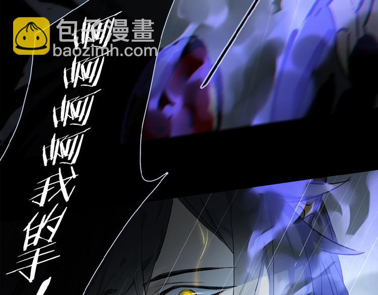 第25话 你惹毛我了(1/2)-第26话