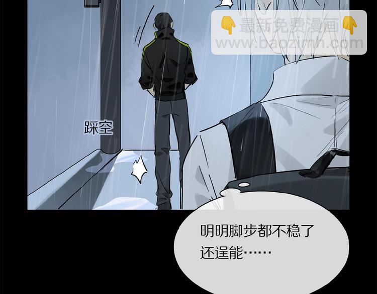 第25话 你惹毛我了(1/2)-第26话