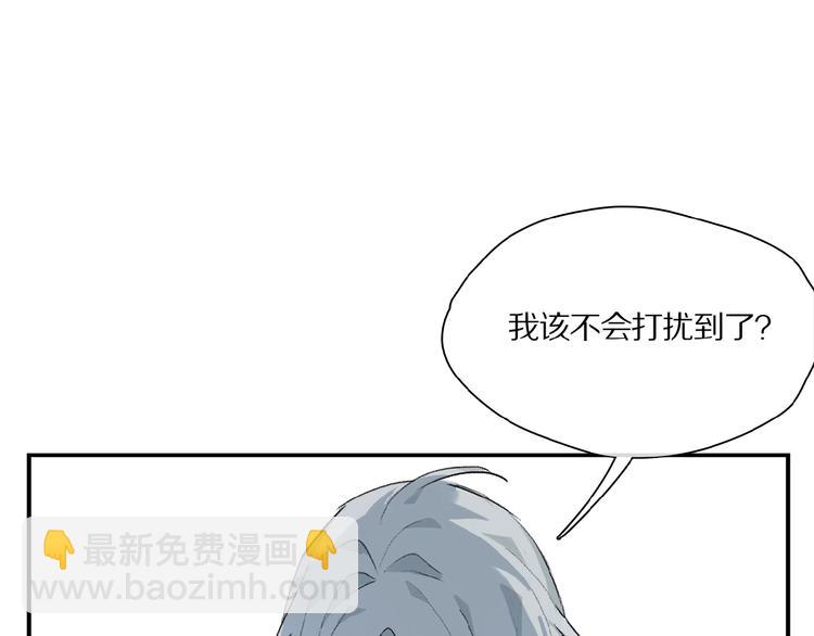 第28话 别拒绝我(1/3)-第30话