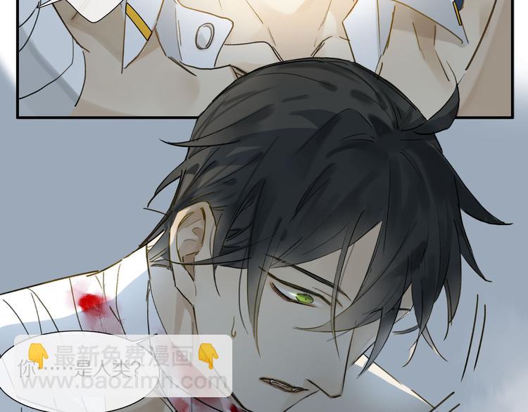 第3话 他居然是我同学(1/3)-第4话