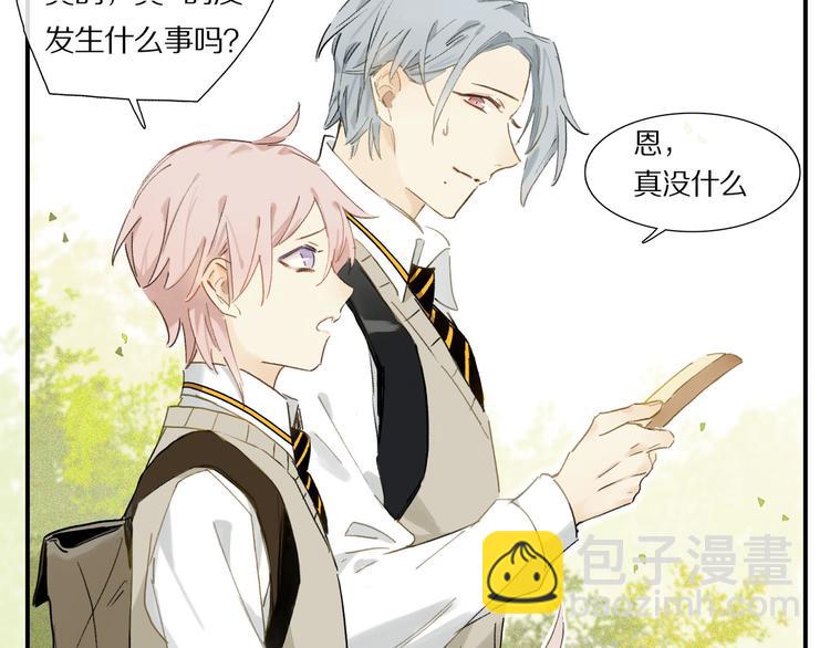 第3话 他居然是我同学(1/3)-第4话