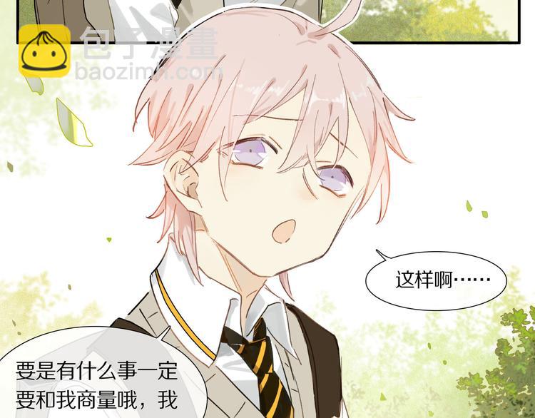 第3话 他居然是我同学(1/3)-第4话