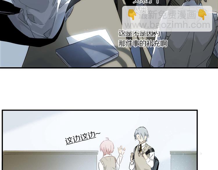 第3话 他居然是我同学(1/3)-第4话