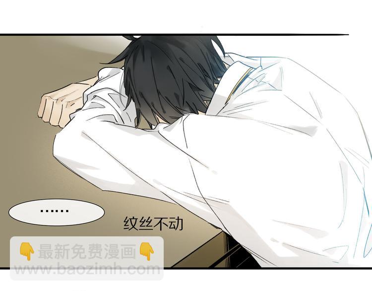 第3话 他居然是我同学(1/3)-第4话