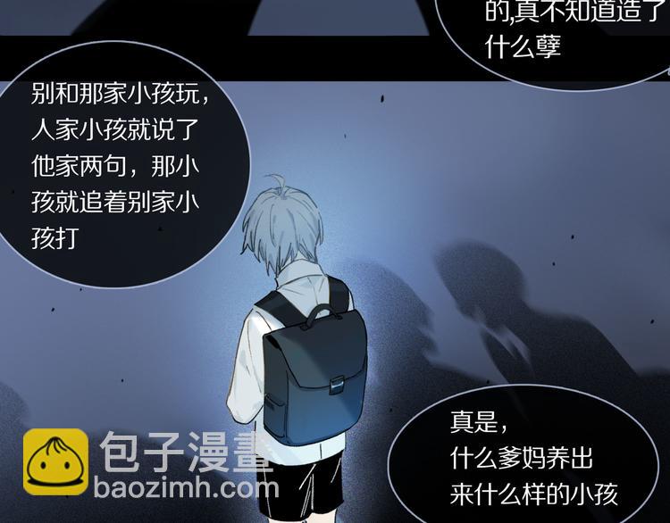 第3话 他居然是我同学(1/3)-第4话