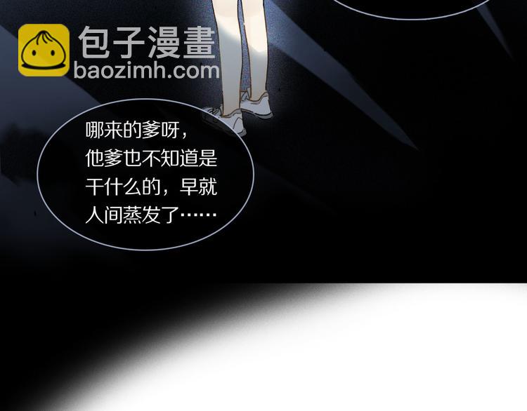 第3话 他居然是我同学(1/3)-第4话