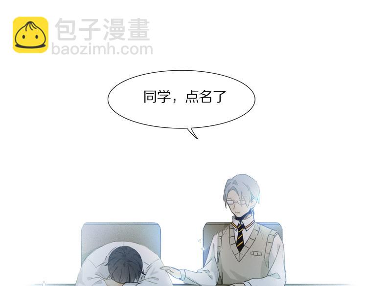 第3话 他居然是我同学(1/3)-第4话