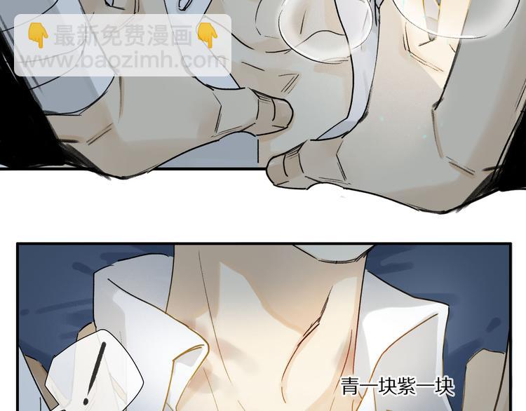 第3话 他居然是我同学(1/3)-第4话