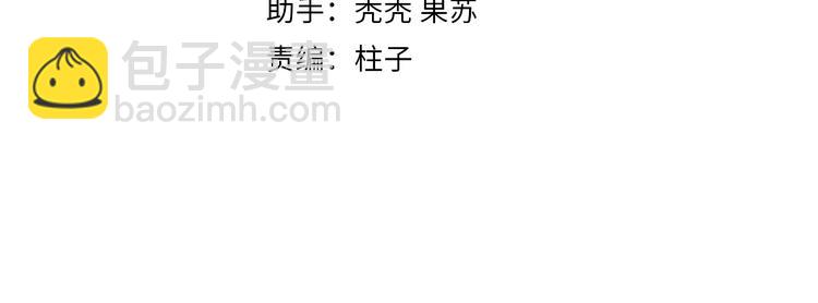 第30话 难缠的客人(1/2)-第32话