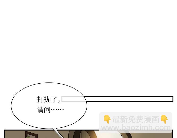 第30话 难缠的客人(1/2)-第32话