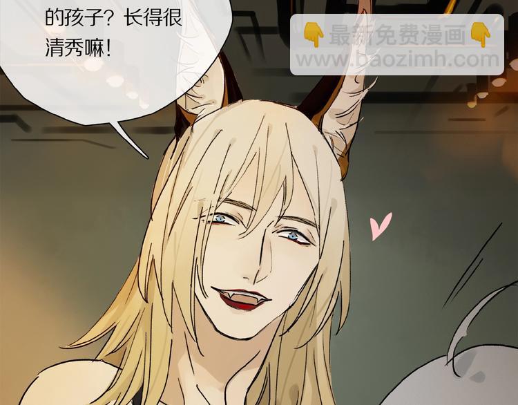 第30话 难缠的客人(1/2)-第32话