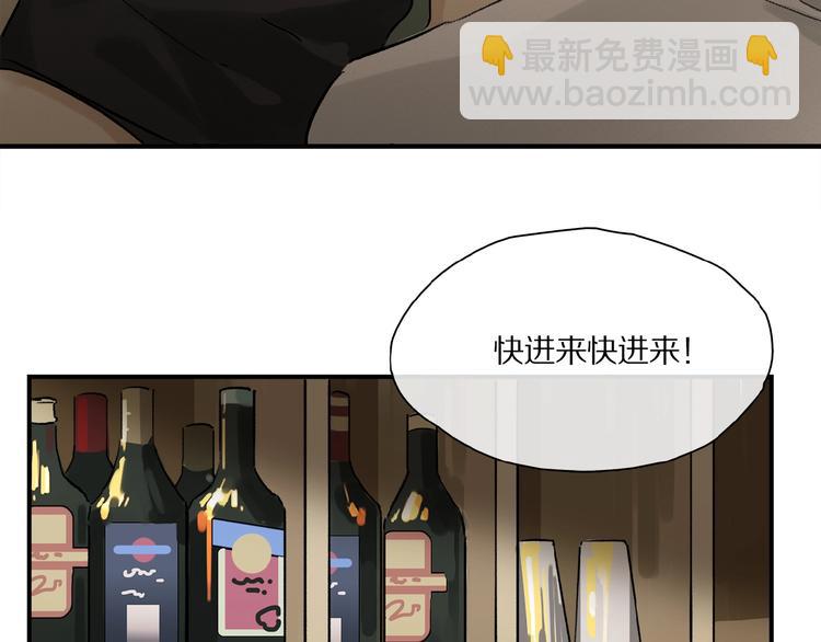 第30话 难缠的客人(1/2)-第32话