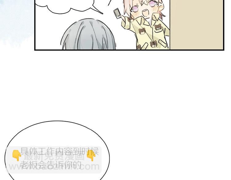 第30话 难缠的客人(1/2)-第32话