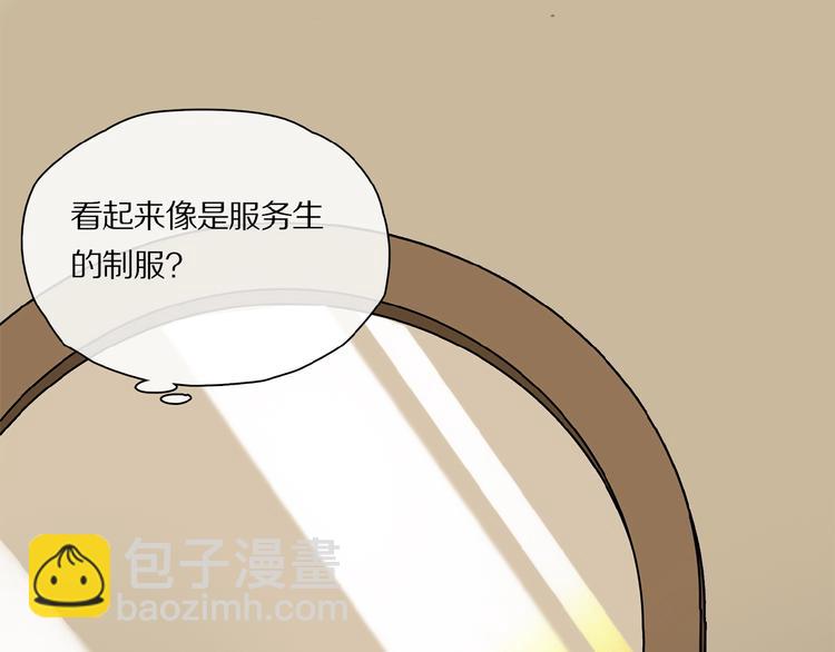 第30话 难缠的客人(1/2)-第32话