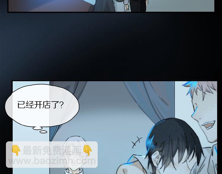 第30话 难缠的客人(1/2)-第32话