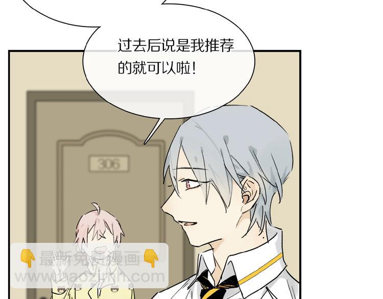 第30话 难缠的客人(1/2)-第32话