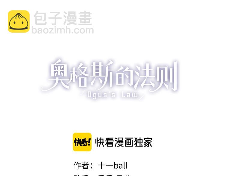 第30话 难缠的客人(1/2)-第32话