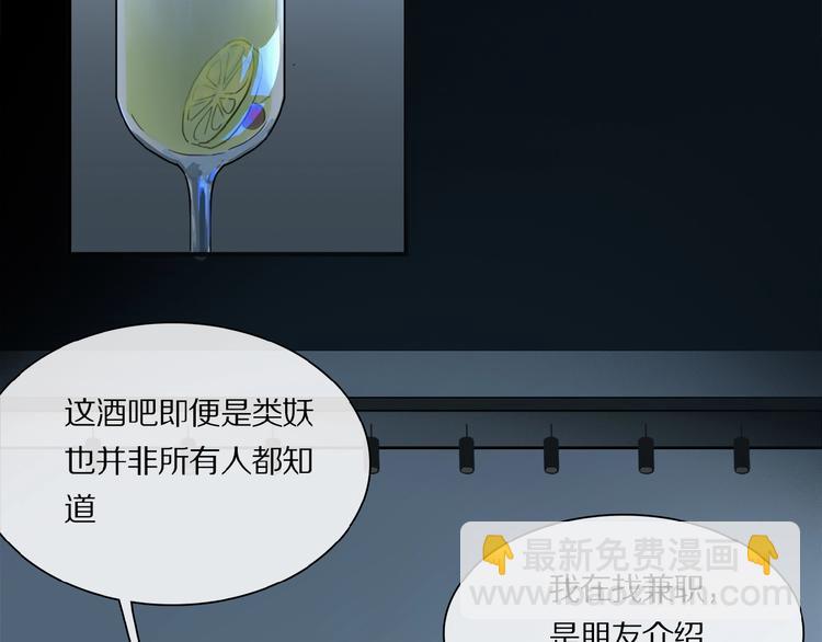 第32话 跟我走(1/2)-第34话