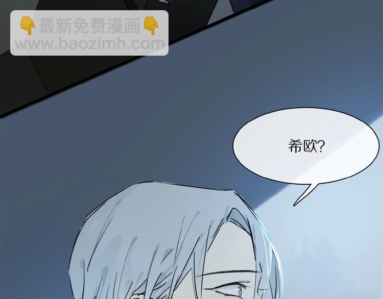 第32话 跟我走(1/2)-第34话