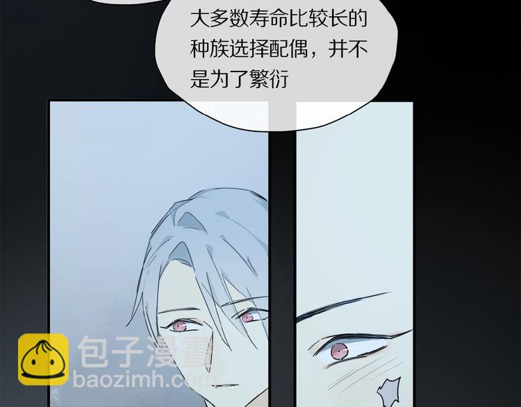 第32话 跟我走(1/2)-第34话