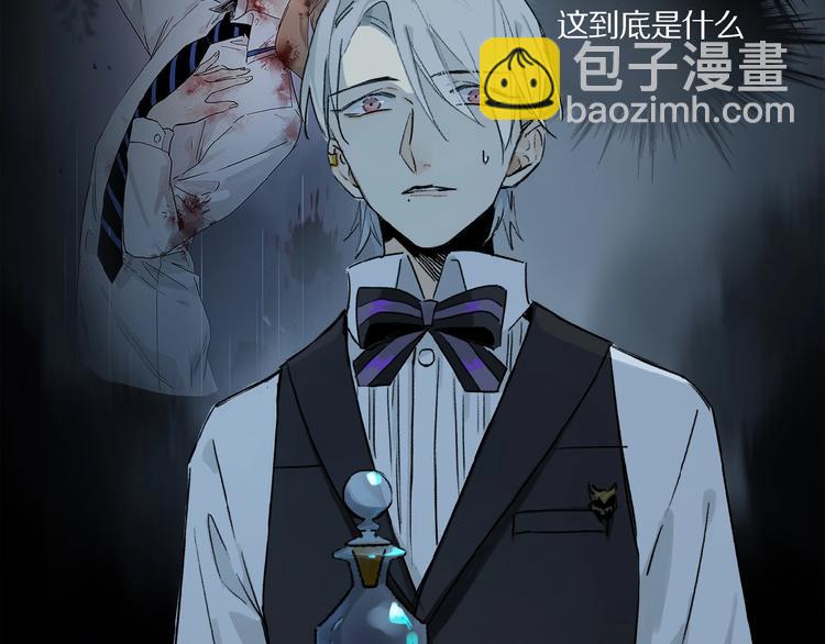 第32话 跟我走(1/2)-第34话