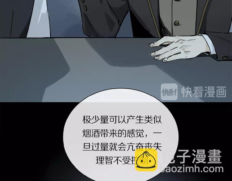 第32话 跟我走(1/2)-第34话