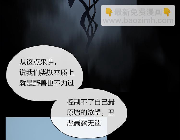 第32话 跟我走(1/2)-第34话