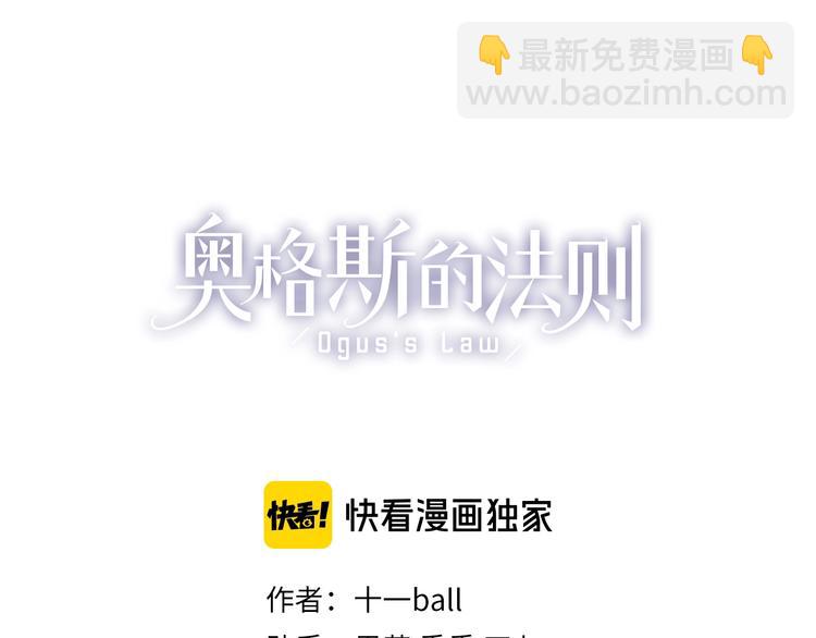 第32话 跟我走(1/2)-第34话