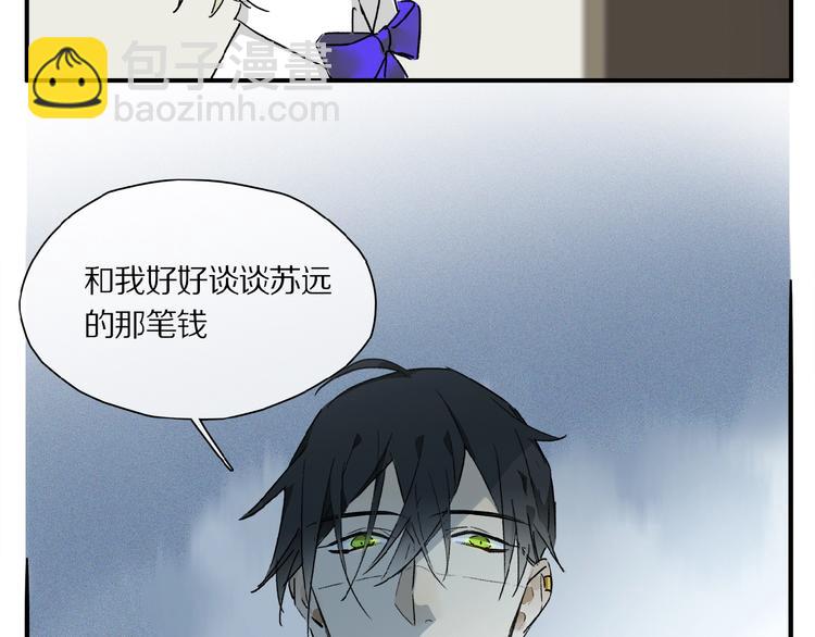 第34话 宝物(1/2)-第36话