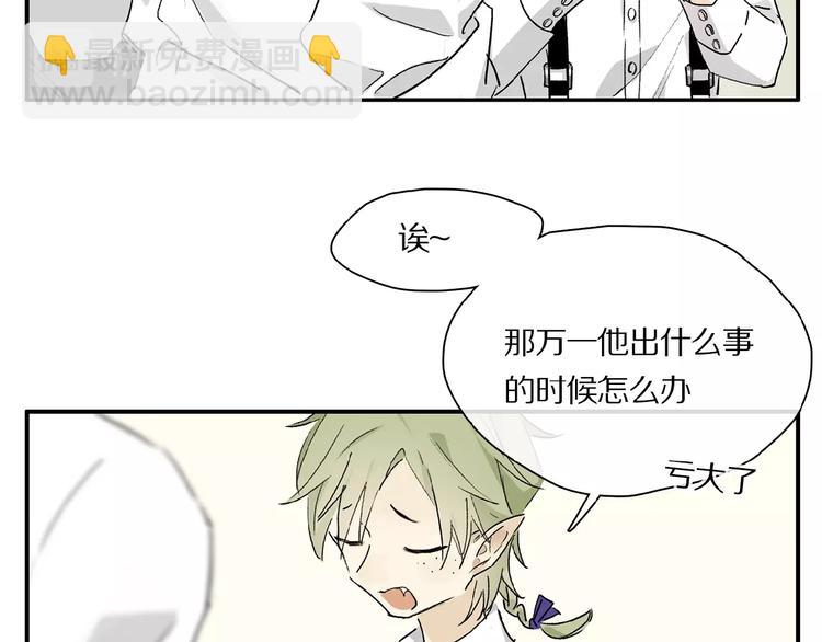 第34话 宝物(1/2)-第36话