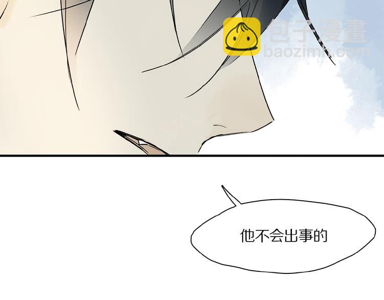 第34话 宝物(1/2)-第36话