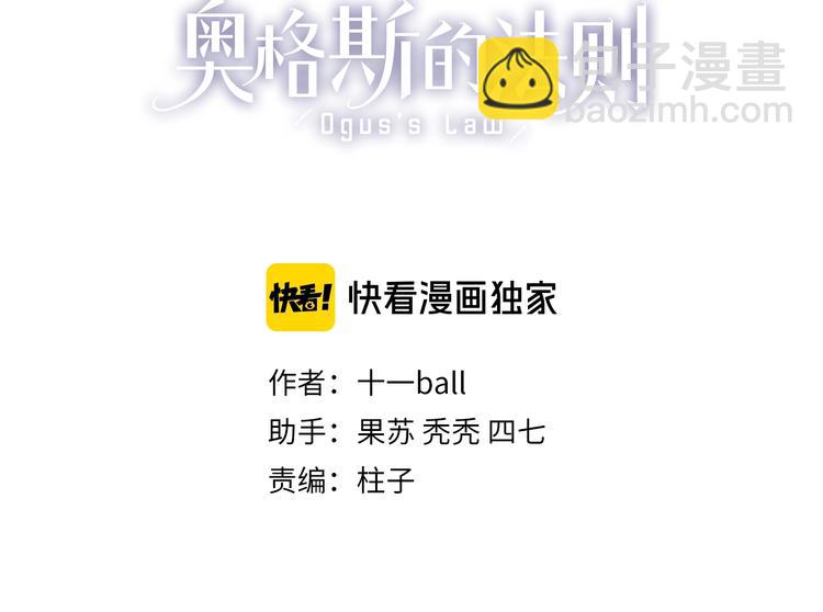 第34话 宝物(1/2)-第36话