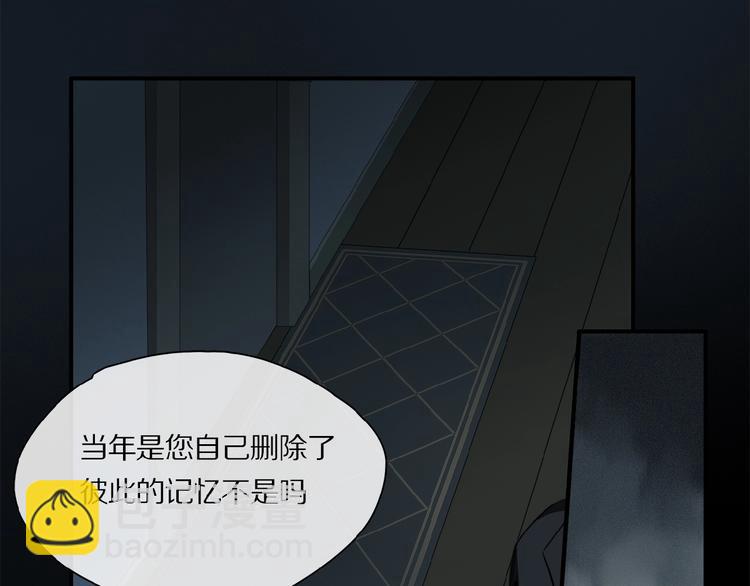 第34话 宝物(1/2)-第36话