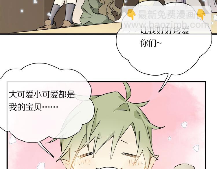 第34话 宝物(1/2)-第36话