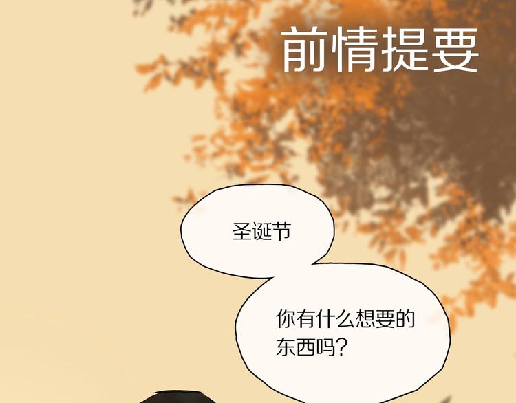 第36话 他有多重要(1/3)-第38话