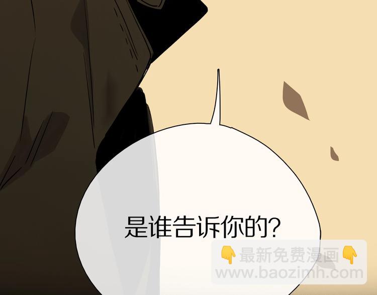 第36话 他有多重要(1/3)-第38话