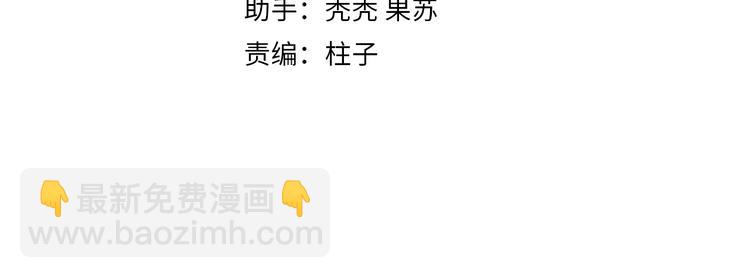 第36话 他有多重要(1/3)-第38话