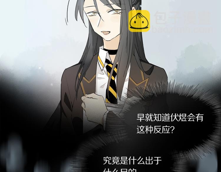 第36话 他有多重要(1/3)-第38话