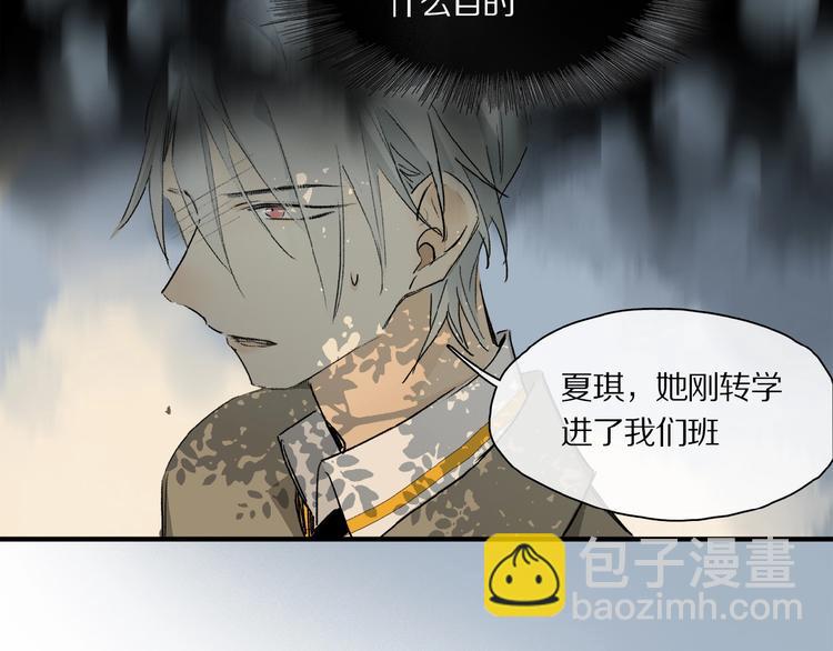 第36话 他有多重要(1/3)-第38话