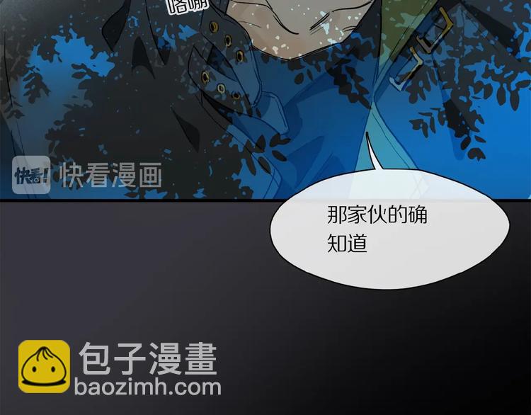 第36话 他有多重要(1/3)-第38话