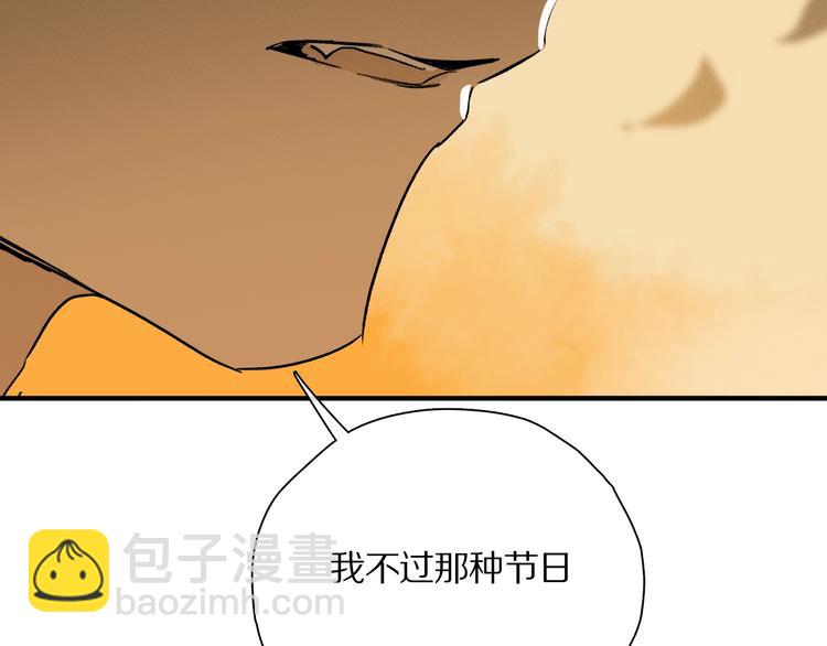 第36话 他有多重要(1/3)-第38话