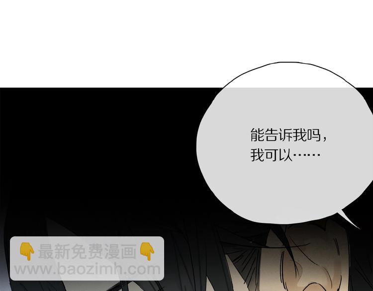 第36话 他有多重要(1/3)-第38话