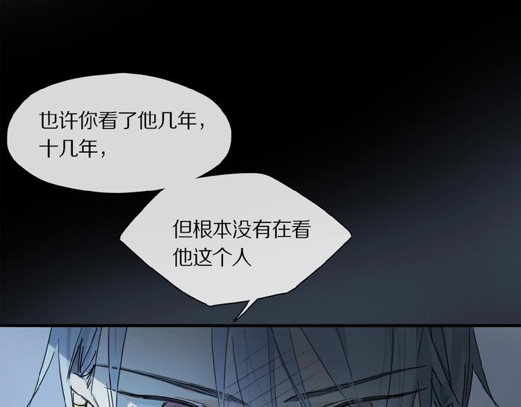 第38话 黑暗中的糖果(1/3)-第40话