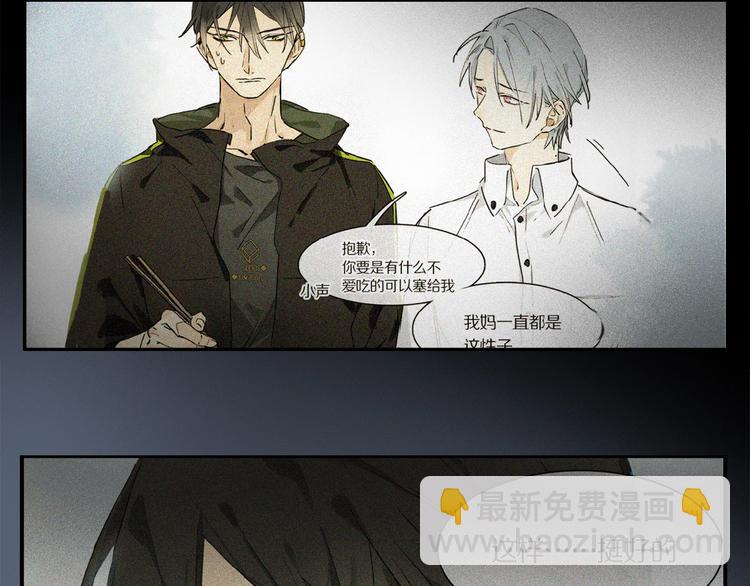 第38话 黑暗中的糖果(1/3)-第40话