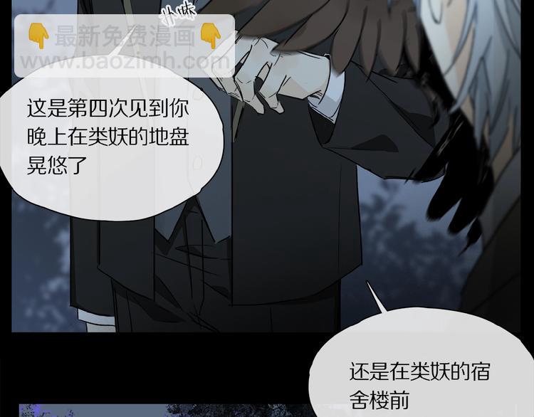 第38话 黑暗中的糖果(1/3)-第40话