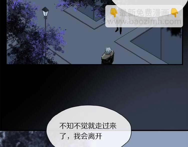 第38话 黑暗中的糖果(1/3)-第40话