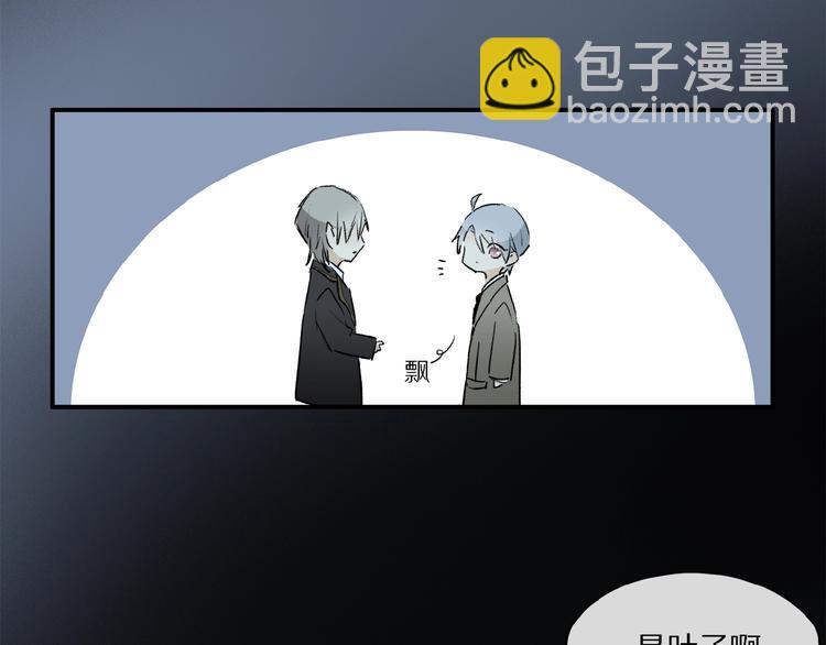 第38话 黑暗中的糖果(1/3)-第40话