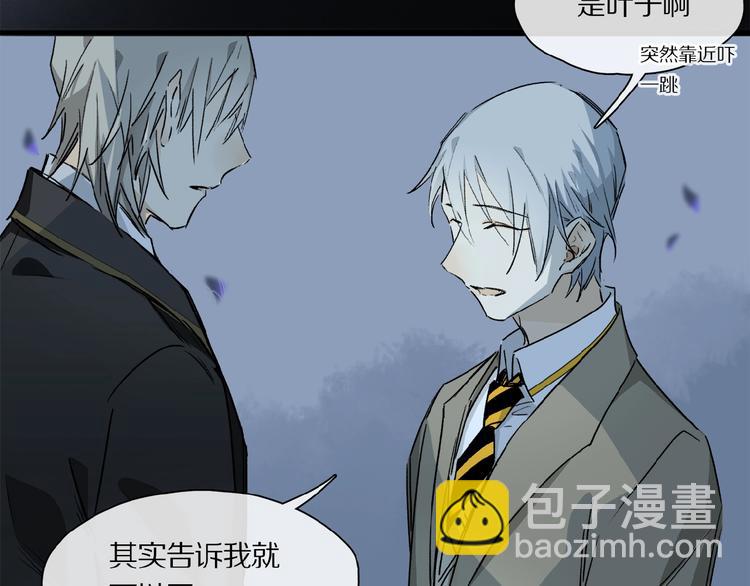 第38话 黑暗中的糖果(1/3)-第40话