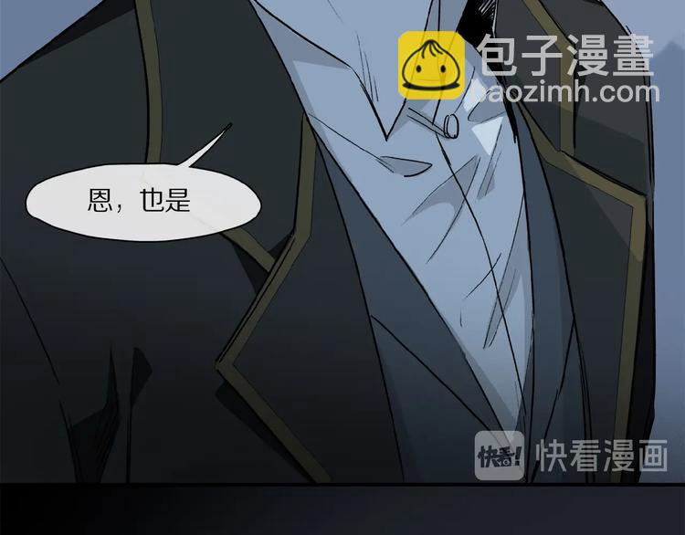 第38话 黑暗中的糖果(1/3)-第40话