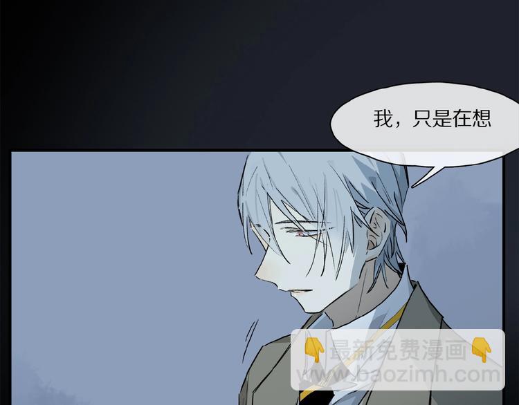 第38话 黑暗中的糖果(1/3)-第40话